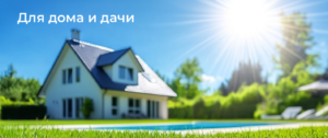 химия для бассейна 