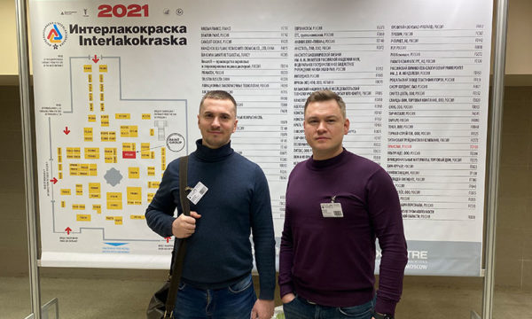 Альтерхим-Про на выставке ИНТЕРЛАКОКРАСКА-2021