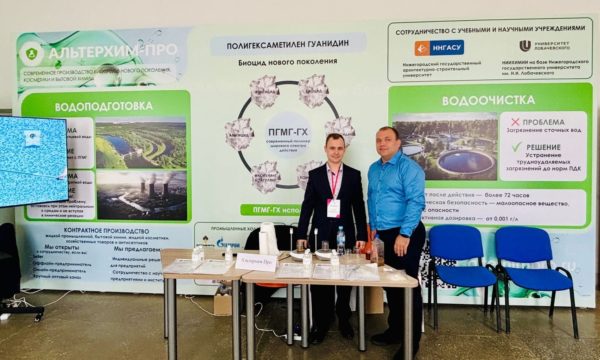 День поставщика: Вместе создаем высокое качество