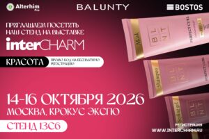 запустить свой бренд косметики